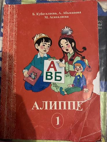 обувь школьная: Подборка школьных учебников начальной школы: - Родиноведение. Мы и — 3