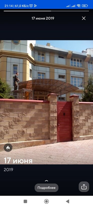 Сварка: Сварка | Навесы Доставка — 2