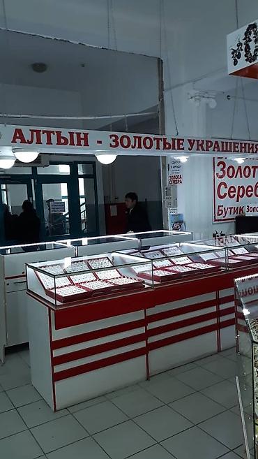 Сайт Мебельного Магазина Берекет Пгт Черноморское
