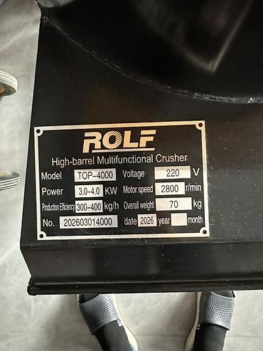 Оборудование для производства: Роторная дробилка ROLF TOP-4000 (High‑barrel Multifunctional Crusher) — 2