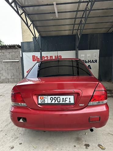 lanser x: Mitsubishi Lancer: 2005 г., 1.6 л, Механика, Бензин, Седан — 3
