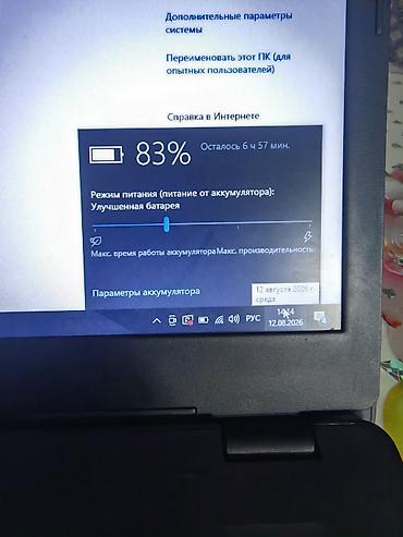 Ноутбуки Dell: Для учебы, Б/у, Intel Core i3 — 11