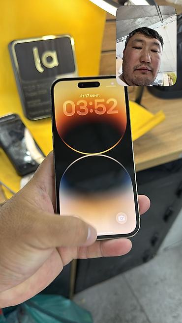айфон 4 цена бишкек: IPhone 14 Pro, Б/у, 256 ГБ, 100 % — 9