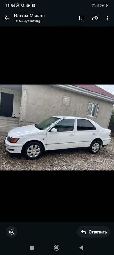 продаю тойоту: Toyota Vista: 2000 г., 2 л, Автомат, Бензин