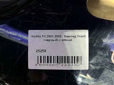 фит фартук: Honda, Б/у, Оригинал — 4