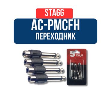 купить переходник с hdmi на vga: Переходник Stagg AC-PMCFH Тип: адаптер (переходник) Разъемы: phone