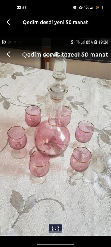 serviz nədir: Cexiyanin desdi teze coxdanindi 6 desdi elaqe nomre 0557972190
