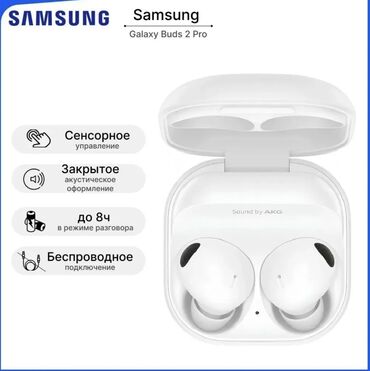 samsung buds pro: Наушники самсунг беспроводные спортивные, Наушники беспроводные для