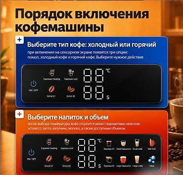 smart coffee: Кофеварка, кофемашина рожковая c капучинатором и кофемолкой DSP KA3146 — 8