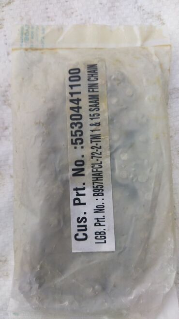 Natyajitel: Məhsul: Zəncir gərginləşdiricisi və bələdçi relslər dəsti Təsvir: - — 7