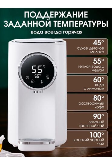 Самовары: Самовар, Новый, Платная доставка, Самовывоз at lalafo.kg — 3 Самовары: Самовар, Новый, Платная доставка, Самовывоз — 3