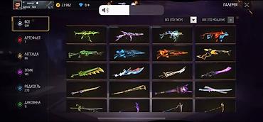 Взрослые карнавальные костюмы: Карнавальный костюм — 1