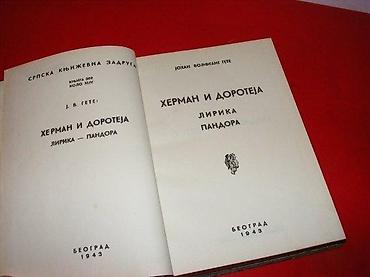 bubamara trotinet: GETEOVA KNJIGA HERMAN I DOROTEJA LIRIKA PANDORA SKZ beograd 1943 tvrd — 2