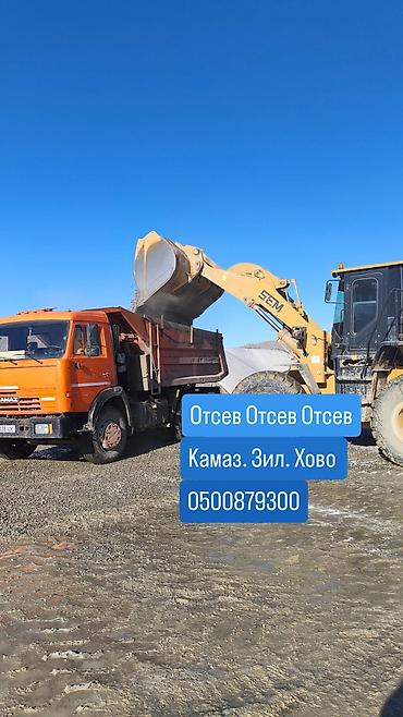Отсев Отсев Отсев Отсев Отсев Отсев Смесь Смесь Смесь Смесь Смесь lalafo.kg да Отсев Отсев Отсев Отсев Отсев Отсев Смесь Смесь Смесь Смесь Смесь