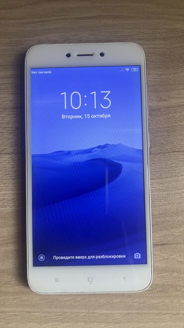 xiaomi redmi 5a qiymeti: Xiaomi Redmi 5A, 16 GB