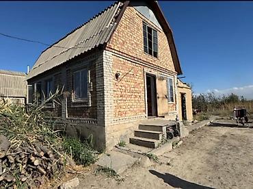ысык куле: 4 соток, Курулуш, Сатып алуу-сатуу келишими, Кызыл китеп — 3