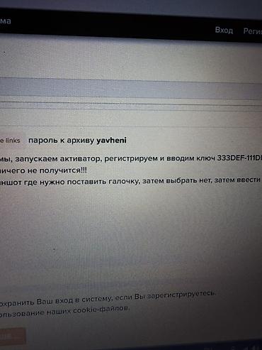 Авто тейлөө жабдуулары: Торг возможен Autel MaxiIM IM608 — профессиональный комплекс для — 6