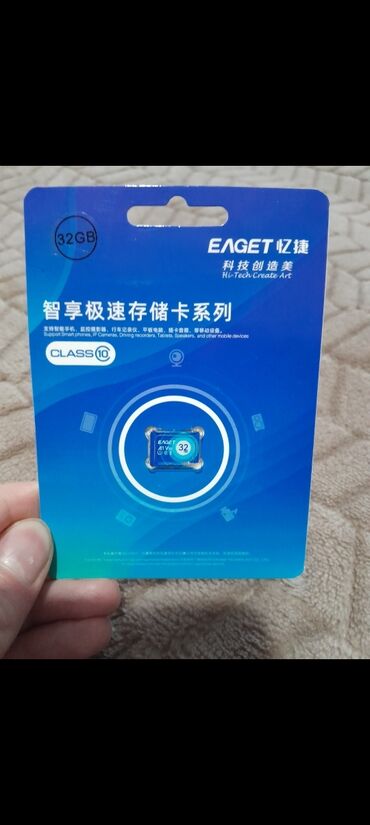 бу морозильные камеры: EAGET şirkətindən 32 GB-lıq yaddaş kartı. Bu, Class 10 standartına