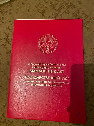 лесное: 4 соток, Для строительства, Красная книга — 1
