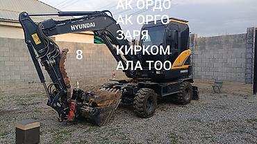 земля копатель: Услуги экскаватора | Выкорчевывание пней, Траншеи, Котлованы — 1