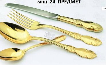 Digər kolleksiyalar: 500 man