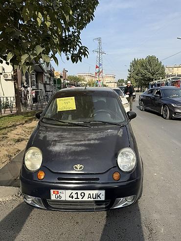 audi s5: Daewoo Matiz: 2007 г., 0.8 л, Механика, Бензин, Хэтчбэк — 1