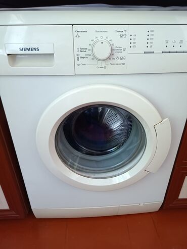 taxta biti nece mehv etmek olar: Paltaryuyan maşın Siemens, 7 kq, İşlənmiş, Avtomat, Qurutmasız, Kredit yoxdur, Ünvandan götürmə