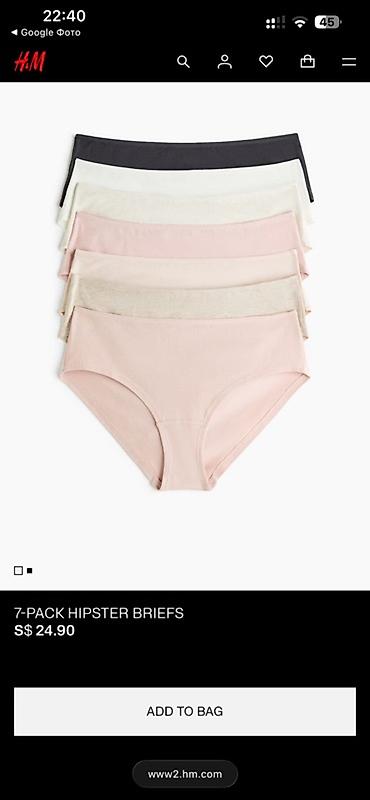 большемеры: Набор женских трусиков-hipsters H&M — 6 штук. Большемерит подходит — 1