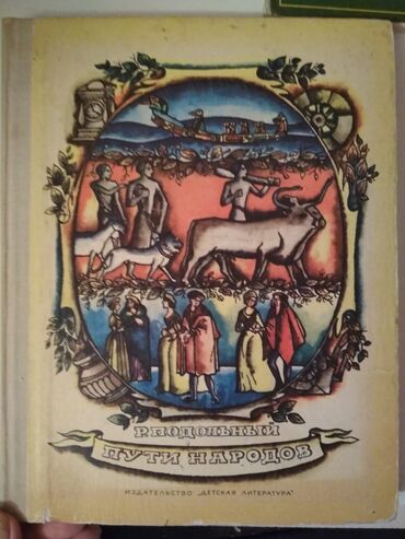 Azərbaycan Tarixi: Azərbaycan Tarixi 11-ci sinif, Ünvandan götürmə — 2