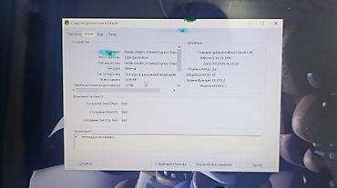 Ноутбуки Lenovo: Офисный, Б/у, Intel Pentium — 16