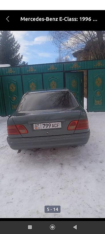 Mercedes-Benz: Mercedes-Benz E-Class: 1996 г., 2 л, Автомат, Бензин, Седан — 2