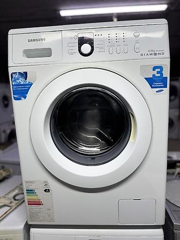 Стиральная машина Samsung Diamond, загрузка 6 кг. Особенности: - lalafo.kg да Стиральная машина Samsung Diamond, загрузка 6 кг. Особенности: -