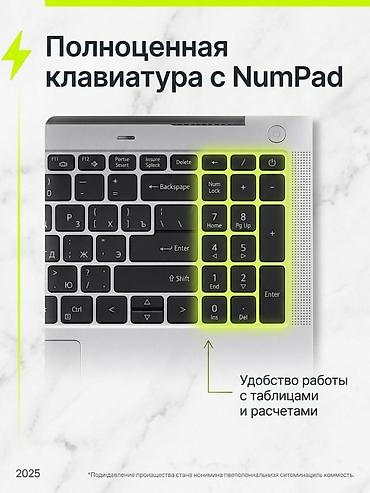 acer aspire lite 16: Для учебы, Б/у, Intel Core i5 — 2