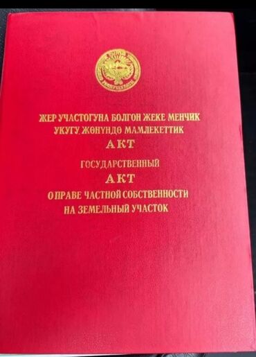 продаю дом в рабочий городок: Дом, 100 м², 10 комнат, Собственник, Евроремонт