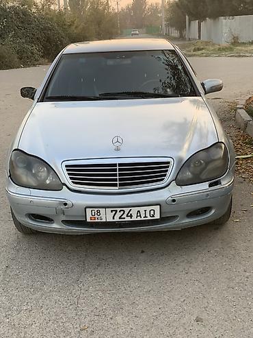мерсе: Mercedes-Benz S-Class: 1999 г., Автомат, Седан — 2