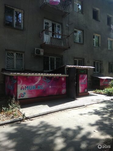 доставка гриль бишкек in Кыргызстан | ОБОРУДОВАНИЕ ДЛЯ БИЗНЕСА: Секс шоп магазин в БИШКЕКЕ "AMUR" Адрес Бишкек. Молодая Гвардия 25