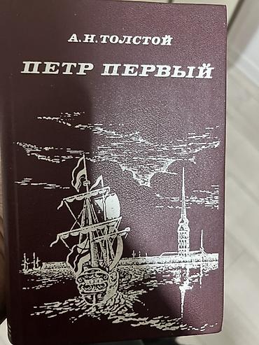марго: Большая подборка книг на русском языке — художественная классика и — 8