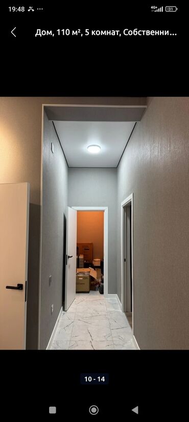 Продажа домов: Дом, 115 м², 5 комнат, Собственник, Евроремонт at lalafo.kg — 11 Продажа домов: Дом, 115 м², 5 комнат, Собственник, Евроремонт — 11