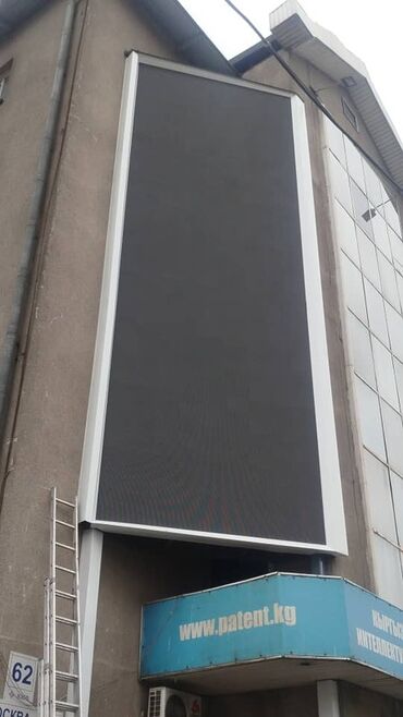 Рекламное оборудование: Продажа и аренда LED-экранов и интерактивных панелей Звук свет — 15