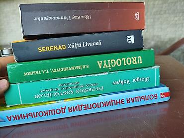 Книги и журналы: Satılır: müxtəlif mövzulu 4 kitab dəsti 1) Oğuz Atay – Tutunamayanlar — 5