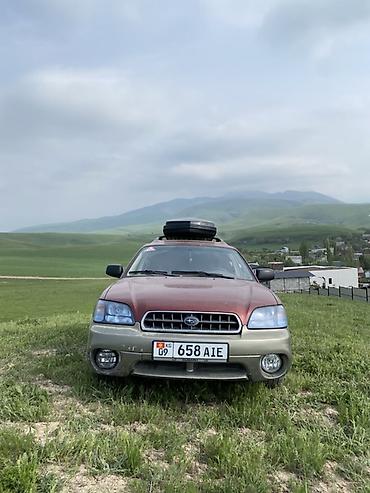 subaru outbakc: Subaru Outback: 2003 г., 2.5 л, Автомат, Бензин, Универсал — 2