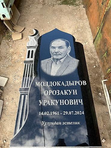 Ритуальные услуги: Чистка могил, Изготовление крестов, Изготовление овалов с фото | Мраморная крошка, Габбро, Гранит | Оформление, Установка — 10