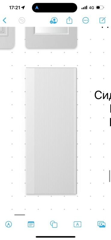 фреза вертикальный: Вертикальный радиатор отопления (панельный) - Тип: настенный