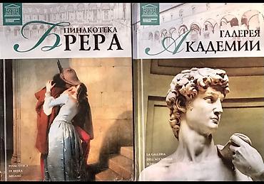 Другие книги и журналы: Книги - разные жанры : - учебники - английский язык - польский язык — 18