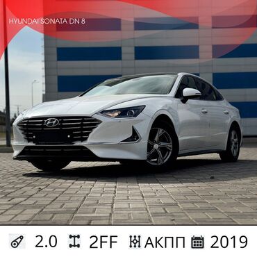 амортизатор хундай соната: Hyundai Sonata: 2019 г., 2 л, Автомат, Бензин, Седан