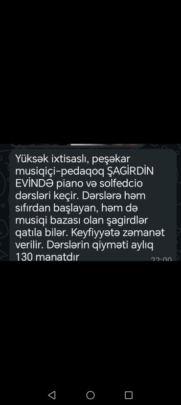 Tikinti ixtisasları: Müəllim