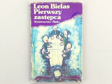 Книжки: Книга, жанр - Художній, мова - Польська, стан - Хороший