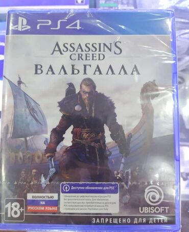 Oyun diskləri: Ps4 oyun diskləri. Fifa26 fifa2026 -da lalafo.az — 22 Oyun diskləri: Ps4 oyun diskləri. Fifa26 fifa2026 — 22