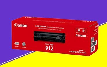 принтер canon lbp 3000: Картридж Canon 912, совместим с Canon 725 черный, новый