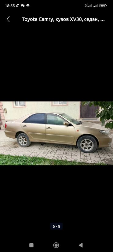 диски на опель зафира а: Литые Диски R 16 Toyota, Комплект, отверстий - 5